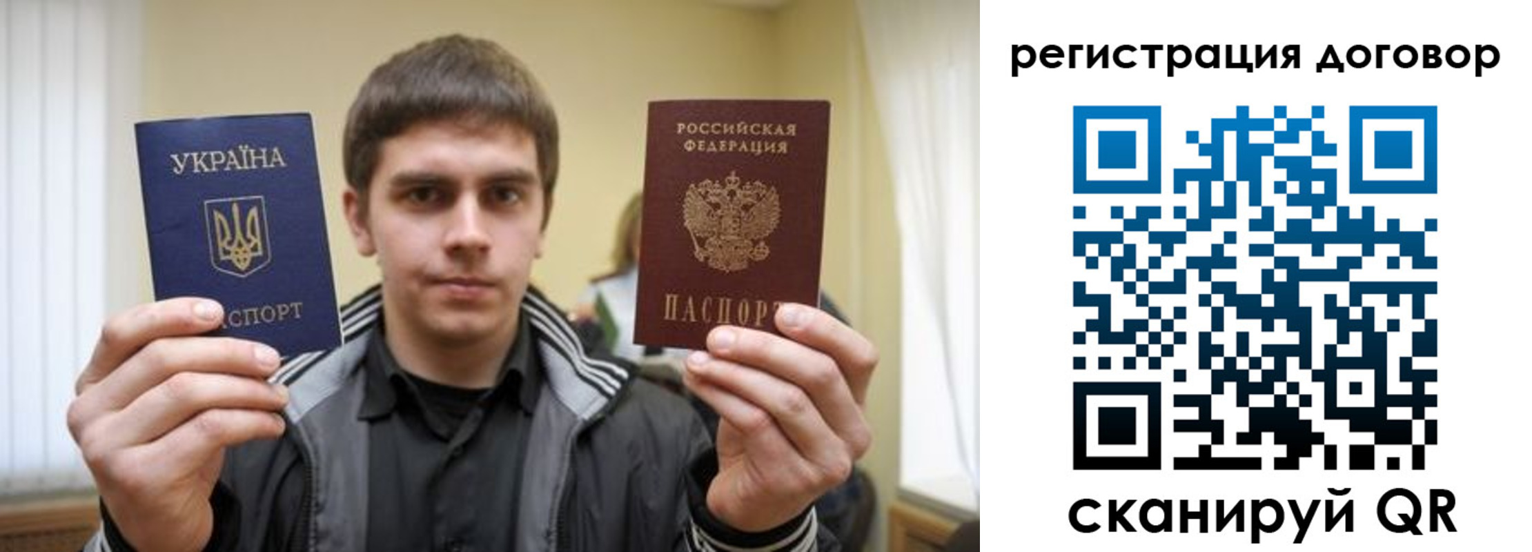прописка для кредита в Октябрьске