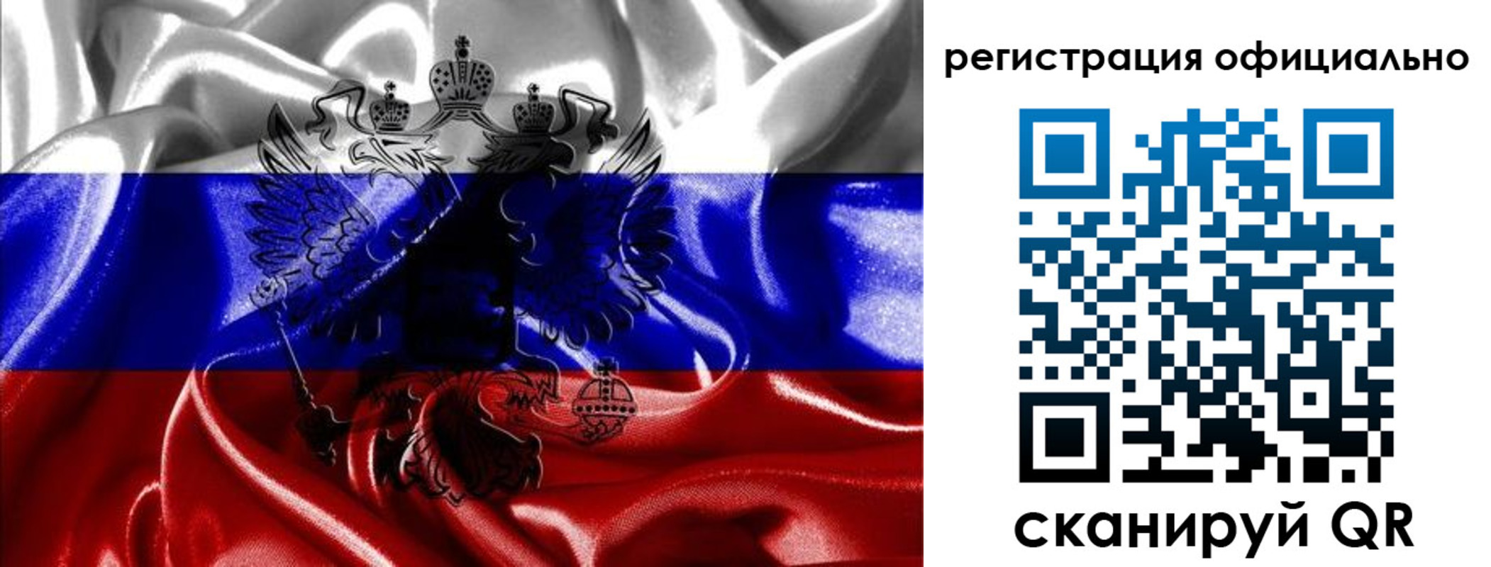 временная регистрация недорого в Октябрьске